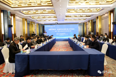 伊维经济研究院吴辉受邀参加“创新中国行?走进明水经济技术开发区-双碳变革中新能源汽车创新发展论坛”并做主旨报告