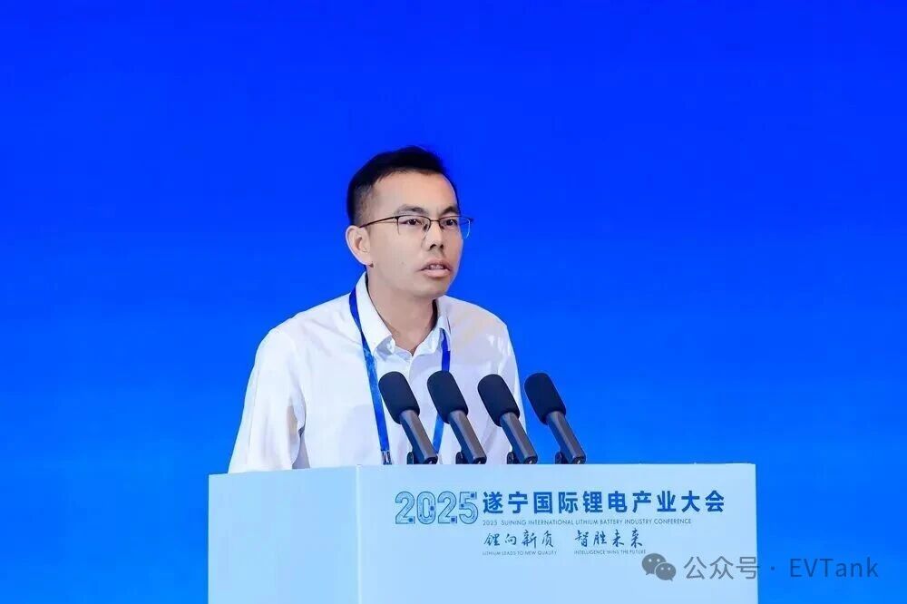 重磅！伊维经济研究院发布《全球锂电产业链地图白皮书（2025年）》