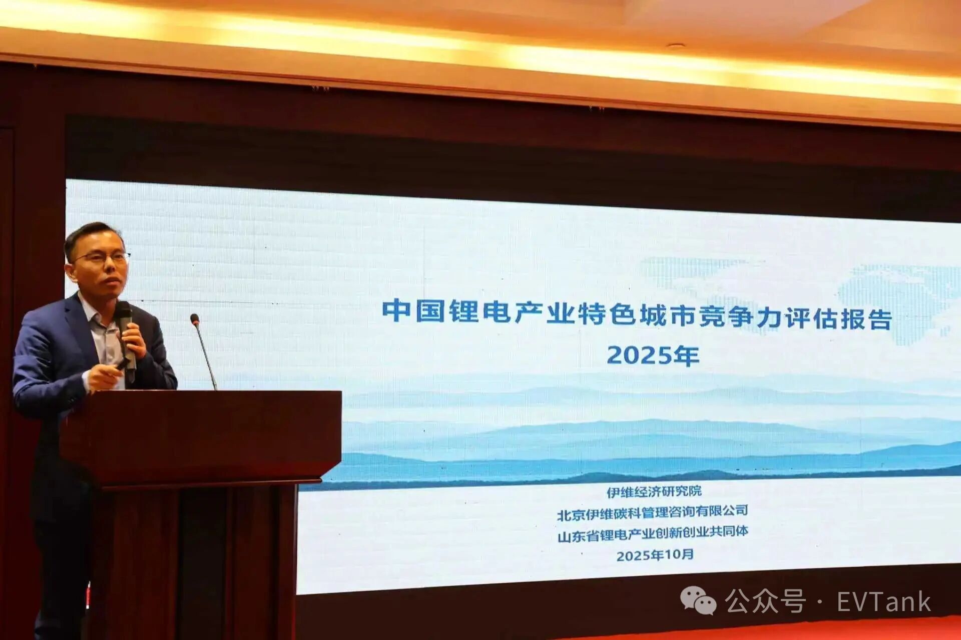 《中国锂电产业特色城市竞争力评估报告（2025年）》重磅发布，全国锂电产业特色城市20强新鲜出炉